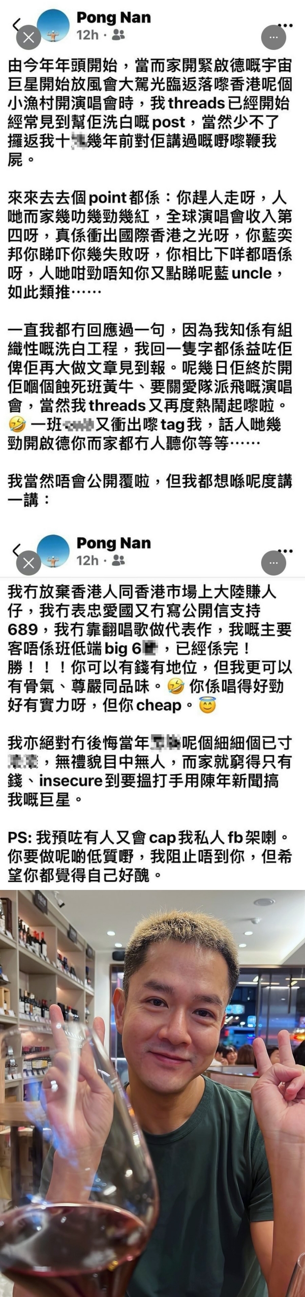 邓紫棋香港开唱突遭前辈开火